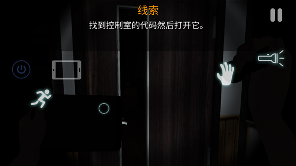 懸案電子機器人手機版游戲