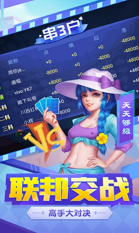 多樂(lè)升級(jí)