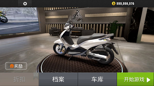 真實(shí)公路摩托錦標(biāo)賽無(wú)限金幣版