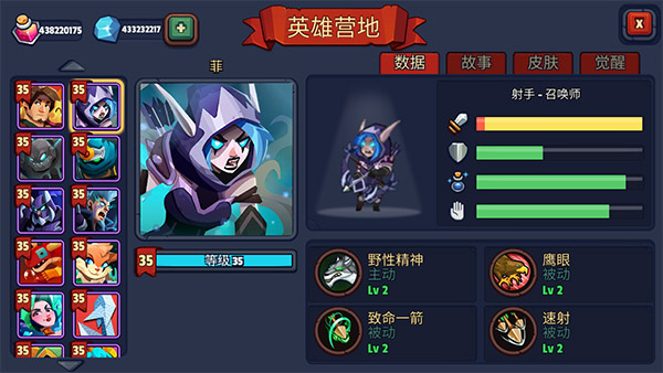 傳奇塔防禁止通行內(nèi)購破解版