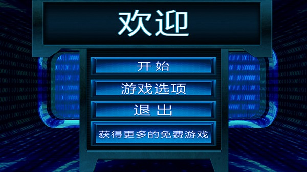 孤獨(dú)的黑客破解版