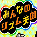 節(jié)奏天國(guó)2023最新版