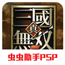 真三國(guó)無雙5手游中文版