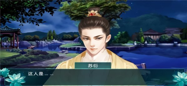 叫我女皇陛下游戲