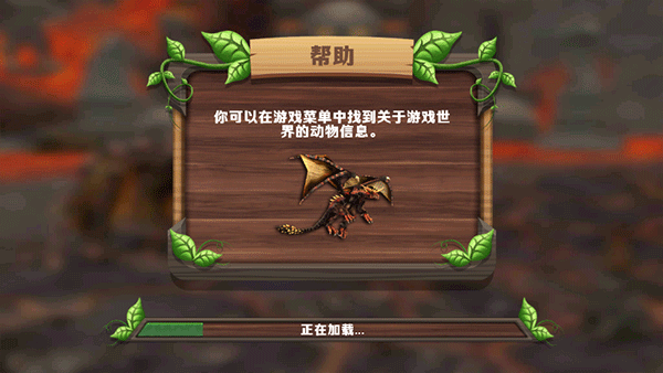 龍族模擬器手機版