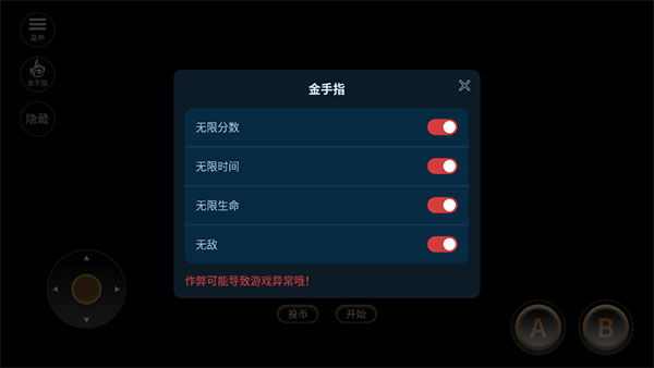 魂斗羅無(wú)敵版