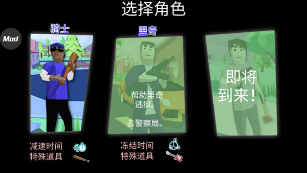 開(kāi)放世界沙盒模擬器最新版