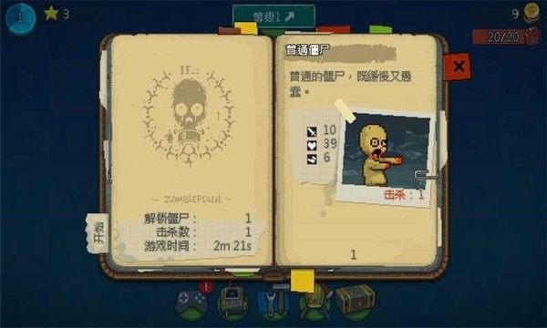死亡突圍僵尸戰(zhàn)爭(zhēng)手游