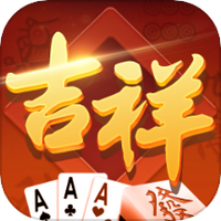 吉祥麻將移動版