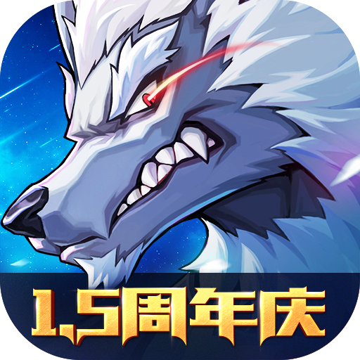 時空獵人3安卓版