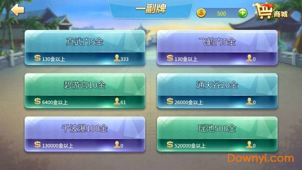 拱豬游戲大廳手機版