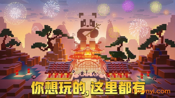 我的世界侏羅紀恐龍版