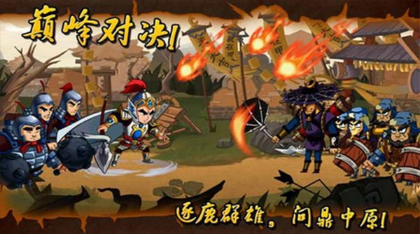 狂斬三國破解版單機(jī)版