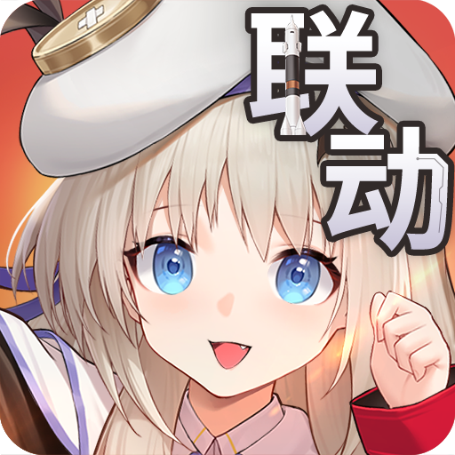 高能手辦團BT版
