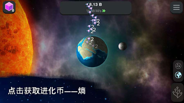 從細(xì)胞到奇點(diǎn)進(jìn)化永無止境破解版2023