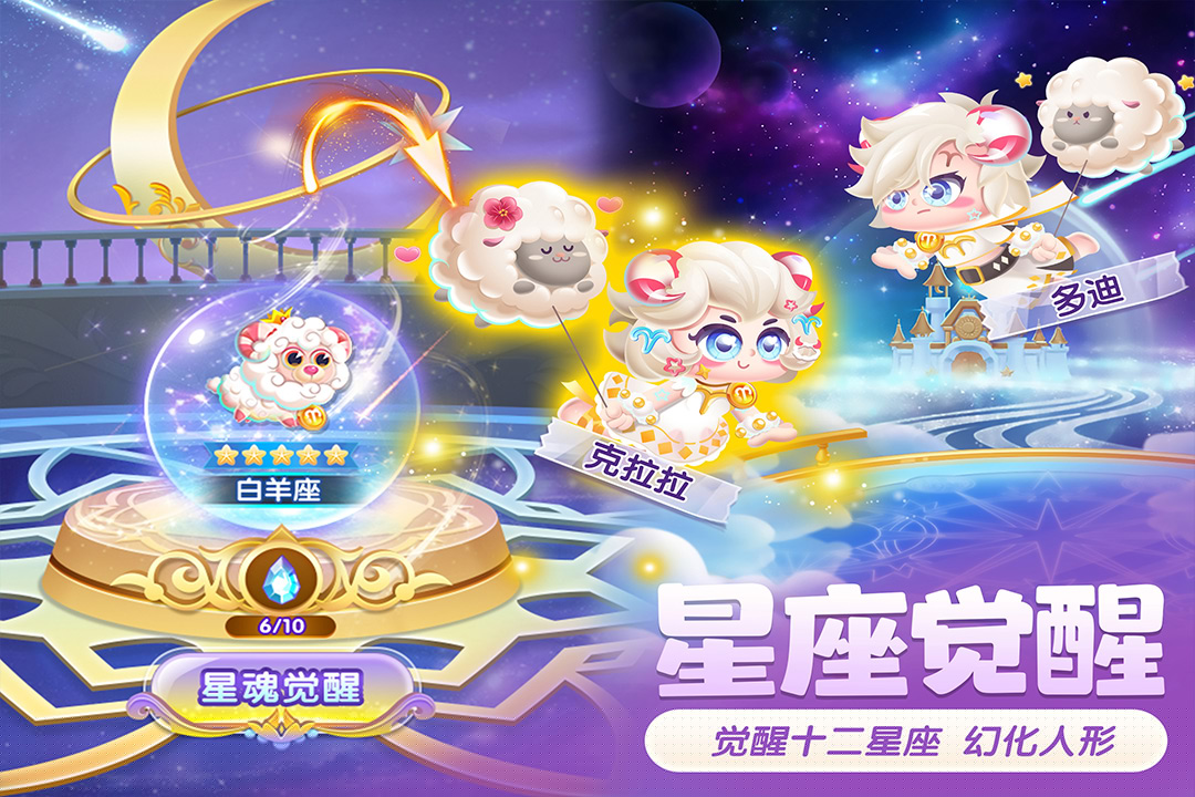 萌魚(yú)泡泡最新破解版
