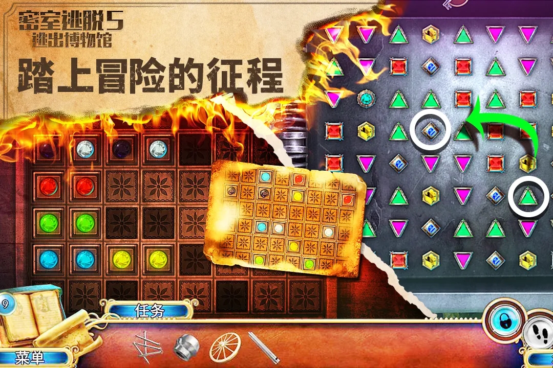 密室逃脫5手機版