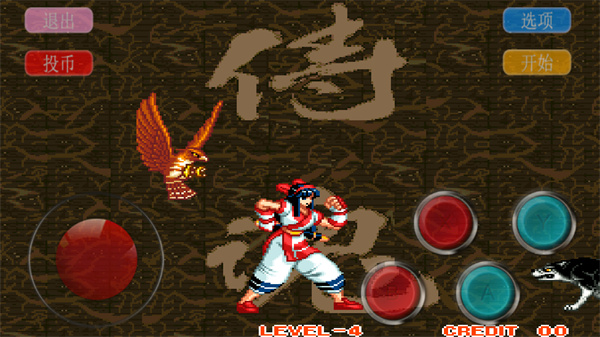 侍魂1單機版