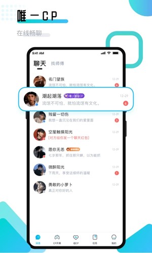 進(jìn)圈領(lǐng)隊(duì)版官方版