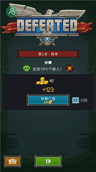 空戰(zhàn)1945內(nèi)購破解版