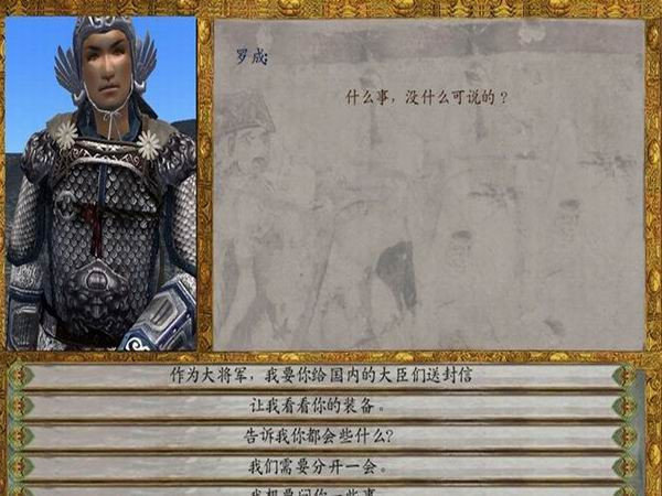 騎馬與砍殺無限金幣版