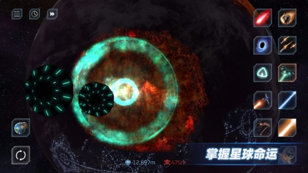 星戰(zhàn)模擬器內(nèi)置菜單無廣告版