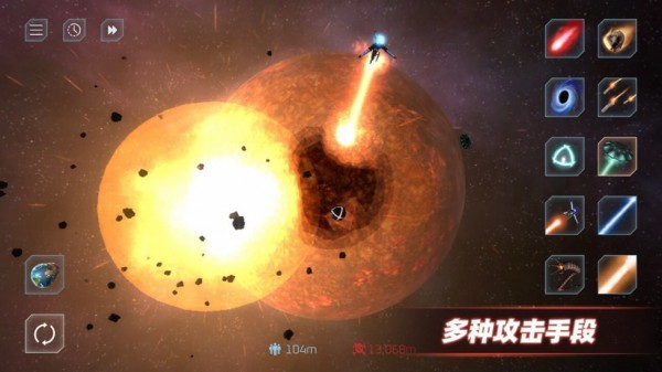 星戰(zhàn)模擬器內(nèi)置菜單無廣告版