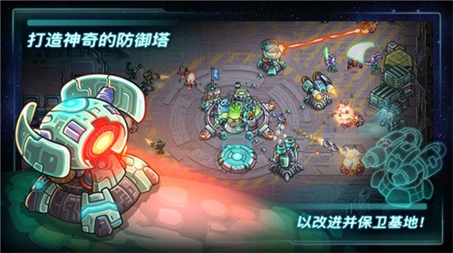 鋼鐵戰(zhàn)隊（關(guān)卡全開永久免費）