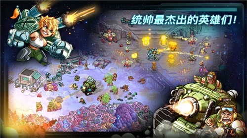 鋼鐵戰(zhàn)隊（關(guān)卡全開永久免費）