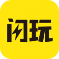 閃玩app免費(fèi)版