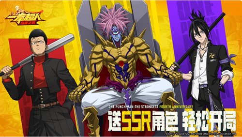 一拳超人最強(qiáng)之男（無限鉆石）