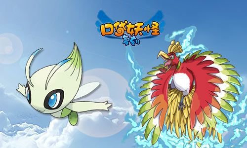 神奇寶貝復(fù)刻內(nèi)購(gòu)版