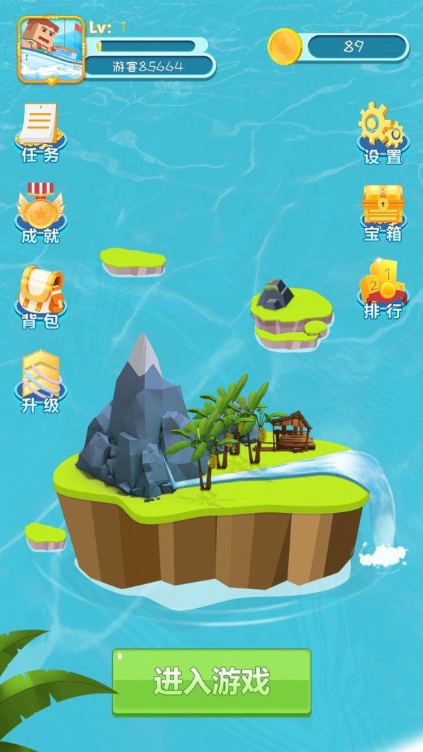 劃水大師免廣告