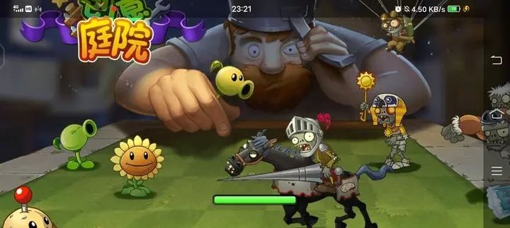 植物大戰(zhàn)僵尸2無(wú)限鉆石版