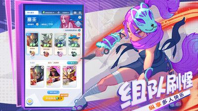 彈射大陸臺服