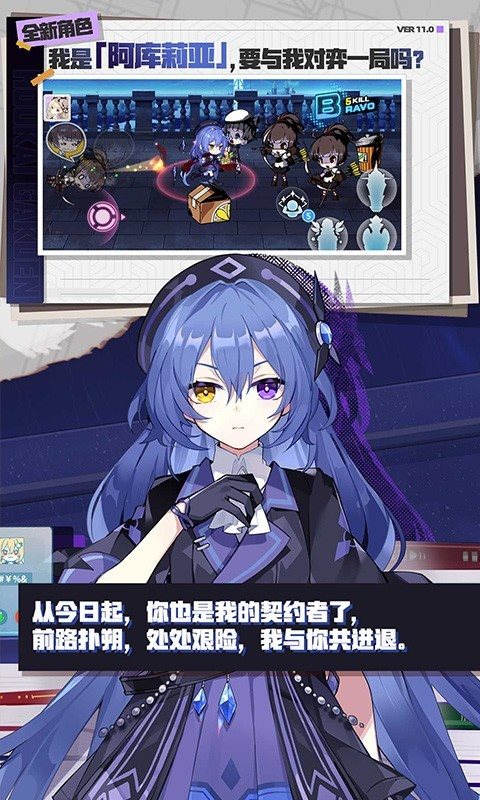 崩壞學(xué)園2無(wú)限水晶