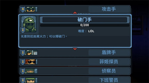 破門(mén)而入無(wú)線(xiàn)星星