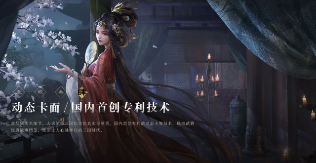 三國謀定天下(開局送橙將)