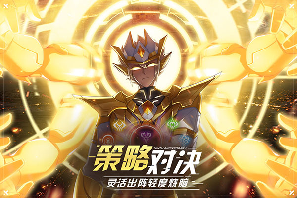 奧拉星無限星幣