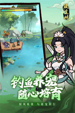 琉生傳(加點(diǎn)攻略)