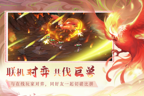 仙弈傳說(shuō)