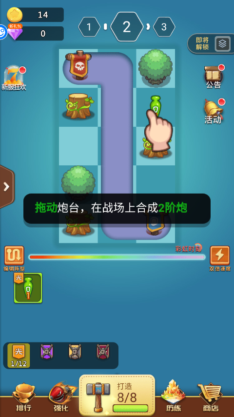卡卡?；?兌換碼)