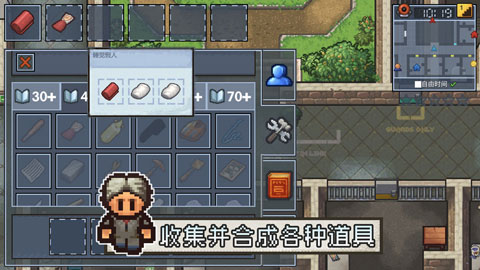 逃脫者2正版