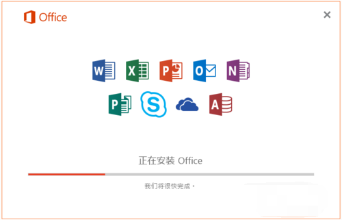 Outlook(PC版)