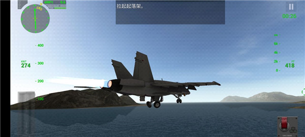 f18艦載機(jī)模擬起降2中文版