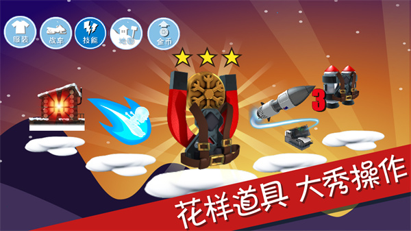 滑雪大冒險紀(jì)念版