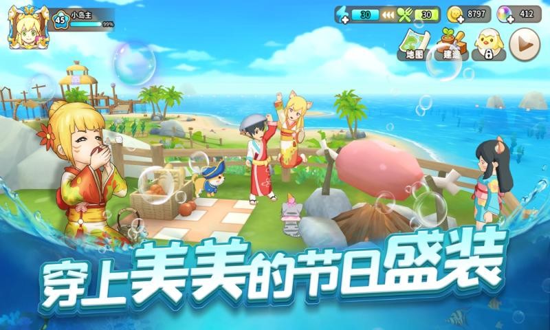 悠長(zhǎng)假期無限珍珠