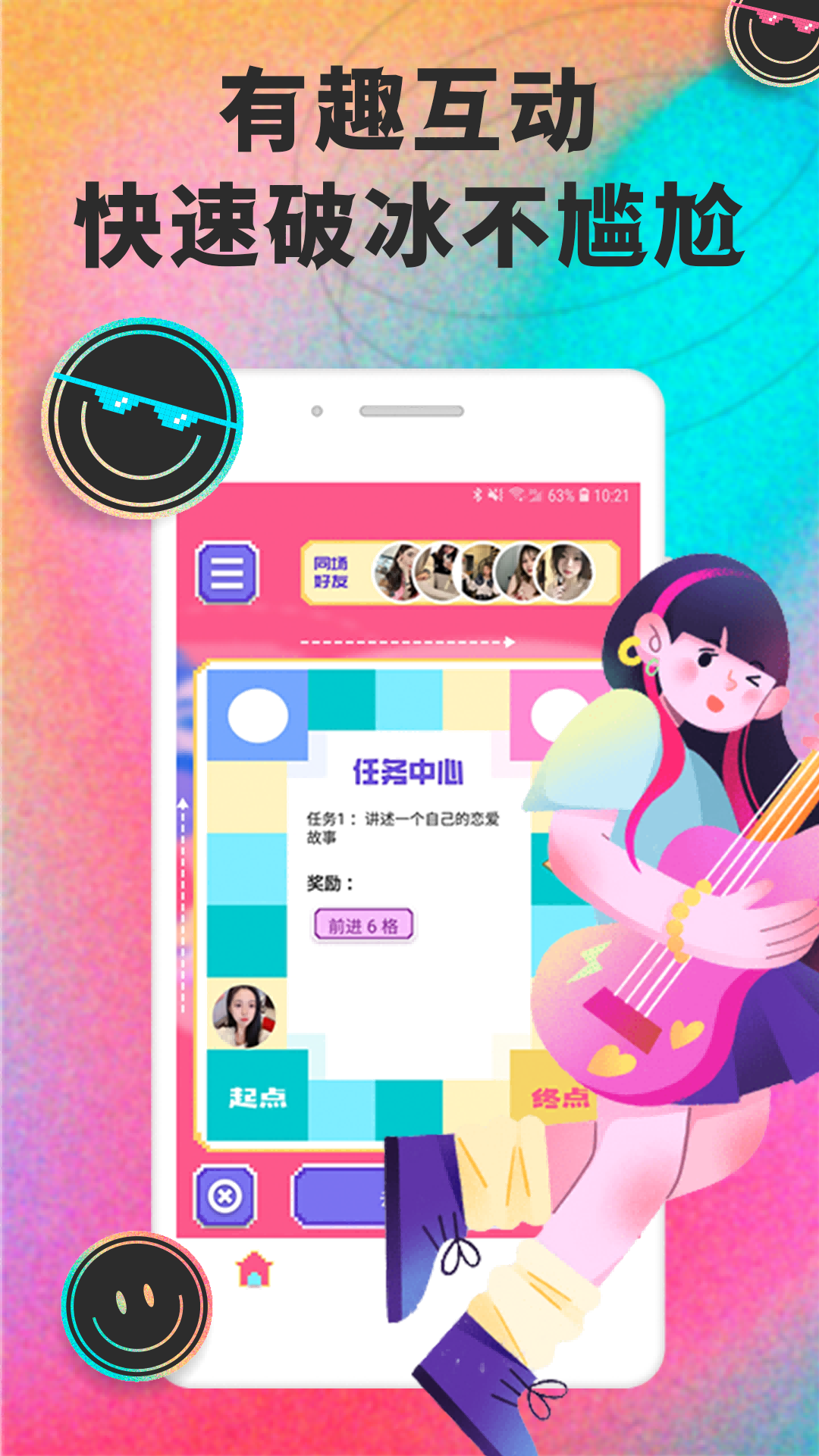 potato土豆官網(wǎng)版