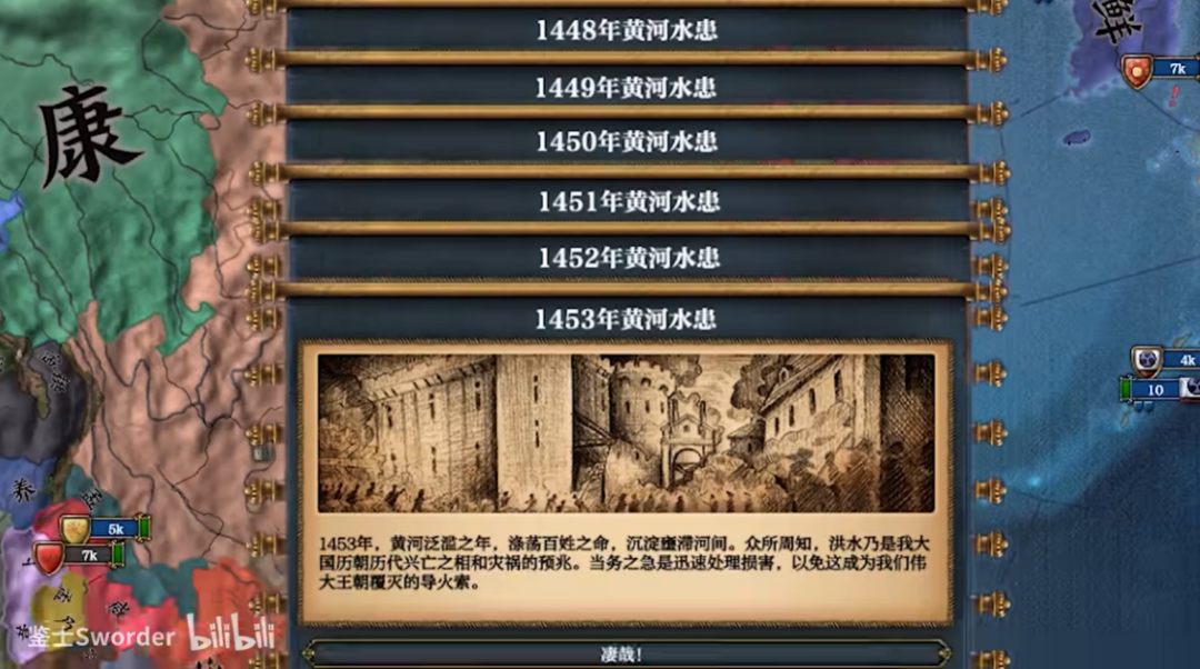 歐陸風(fēng)云二十三項修改器