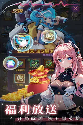 夢幻金字塔